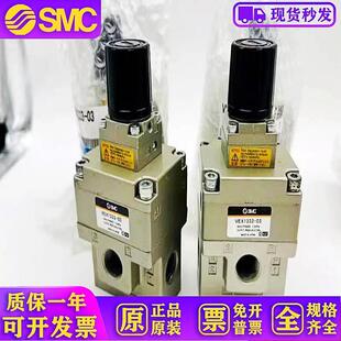 VEX1333 全新大流量精密调压阀VEX1300 VEX1330