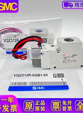 电磁阀VQZ312/VQZ312R-5L1/5M1/5GB1/5LO/1L1-02-C6-C8-F-X513