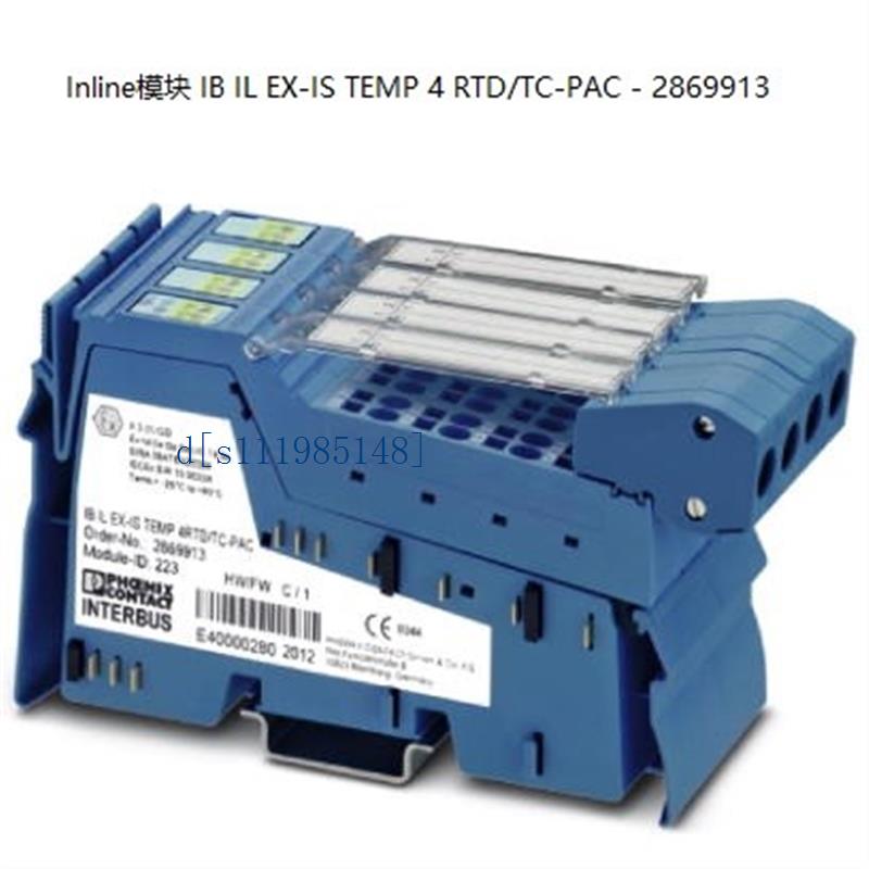 IB IL EX-IS TEMP 4 RTD/TC-PAC - 2869913菲尼克斯 Inline模块