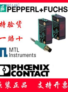 倍加福/P+F  反射板型光电开关 MLV12-54-G/76b/115/128