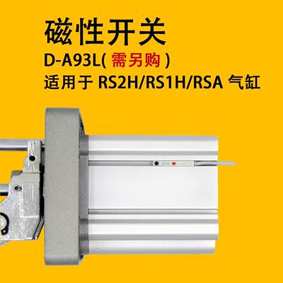 SMC原装 RS2H80-40DM DL BL BM TL TM-DS DCS SQ SP SR阻挡气缸