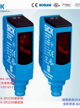 WSE9M4-3P2230德国西克SICK全新库存现货对射光电传感器订货号105