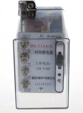 许继 BS-113A 时间继电器 110V 220V