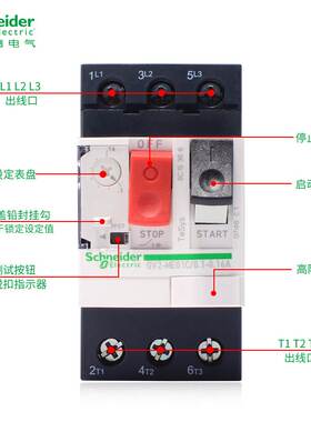 施耐德电动机断路器 GV2-ME01C 02C 03C 04C 05C 06C 07C 08C
