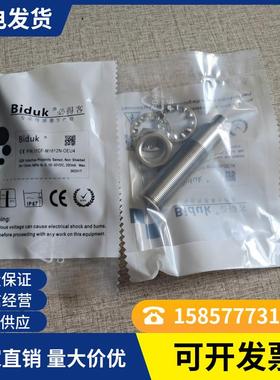 全新 接近开关I1CF-M1812N-OEU4 I1CF-M1812N-CEU4实物图