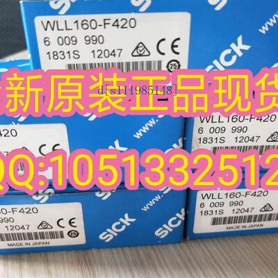 WLL160-F420SICK西克光纤放大器现货实物图