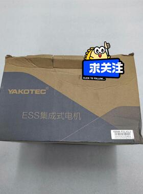 研控科技YAKO，ESS86-P21，V1.1，全新ESS集