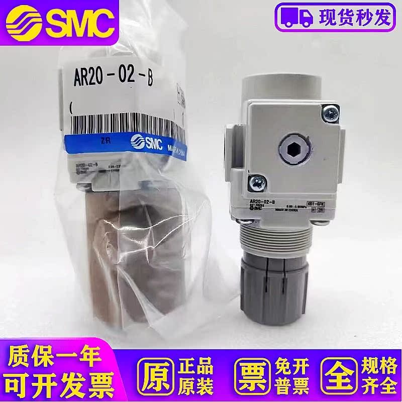 全新原装减压阀AR20/AR30/AR40-02/03/04/B/G/BG/-A 现货出售