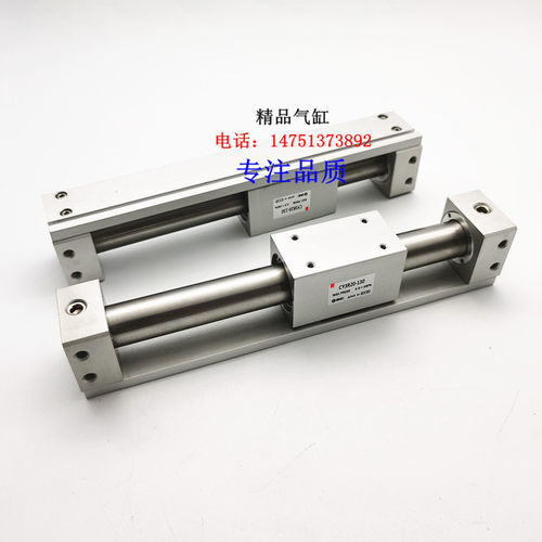 SMC型磁偶式无杆气缸CY1R/CY3R20-100/CY3R6-200/300/400/500G/N