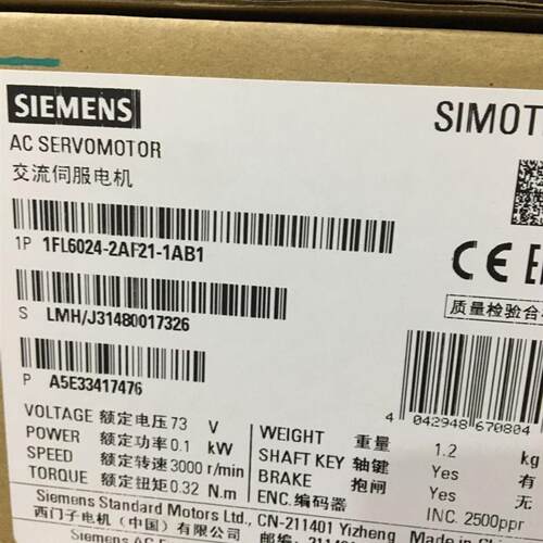 1FL6024-2AF21-1AB1 V90 S-1FL6 低惯量型电机 功率0.1kW