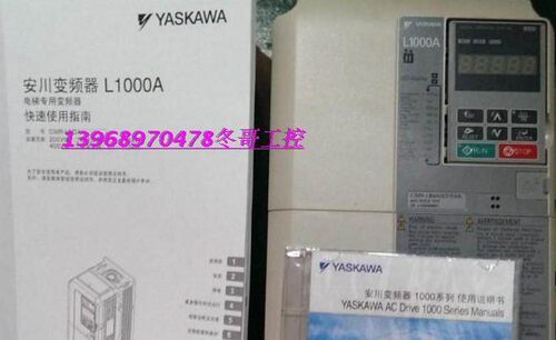 全新 安川变频器 CIMR-LB4A0075 L1000系列37KW400V 现货