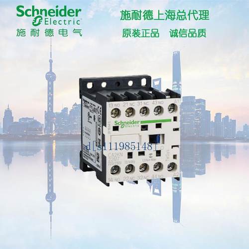 施耐德 LC1K0901B7 三极接触器 3P+O 9A 24V 50/60Hz