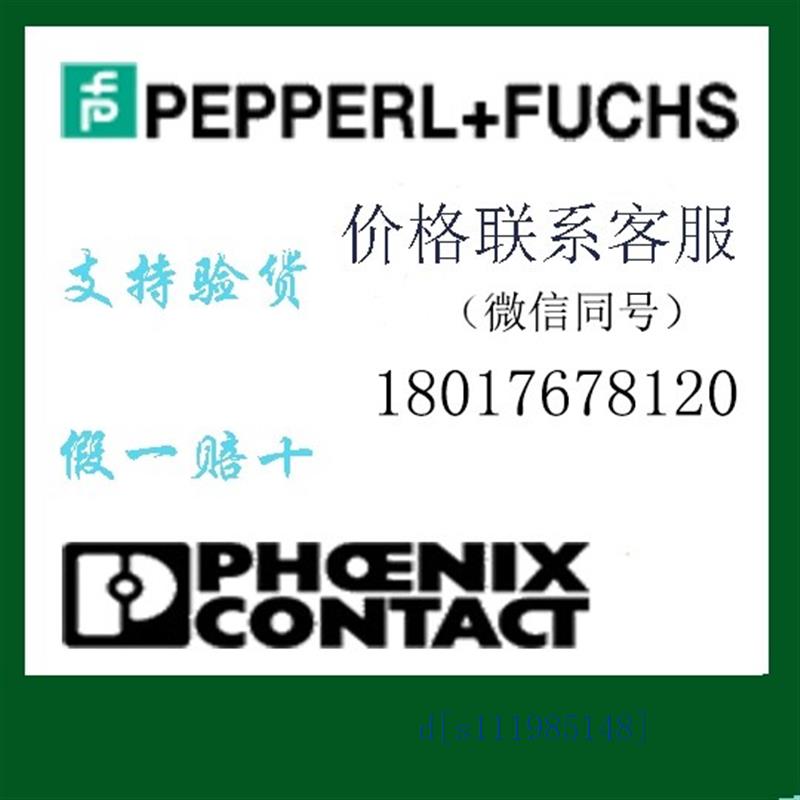倍加福P+F反射传感器测距传感器光电传感器DK10-LAS/76a/110/124