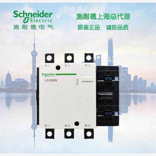 【库存现货正品】施耐德 D型 交流接触器  LC1D245M7C S 245A AC2