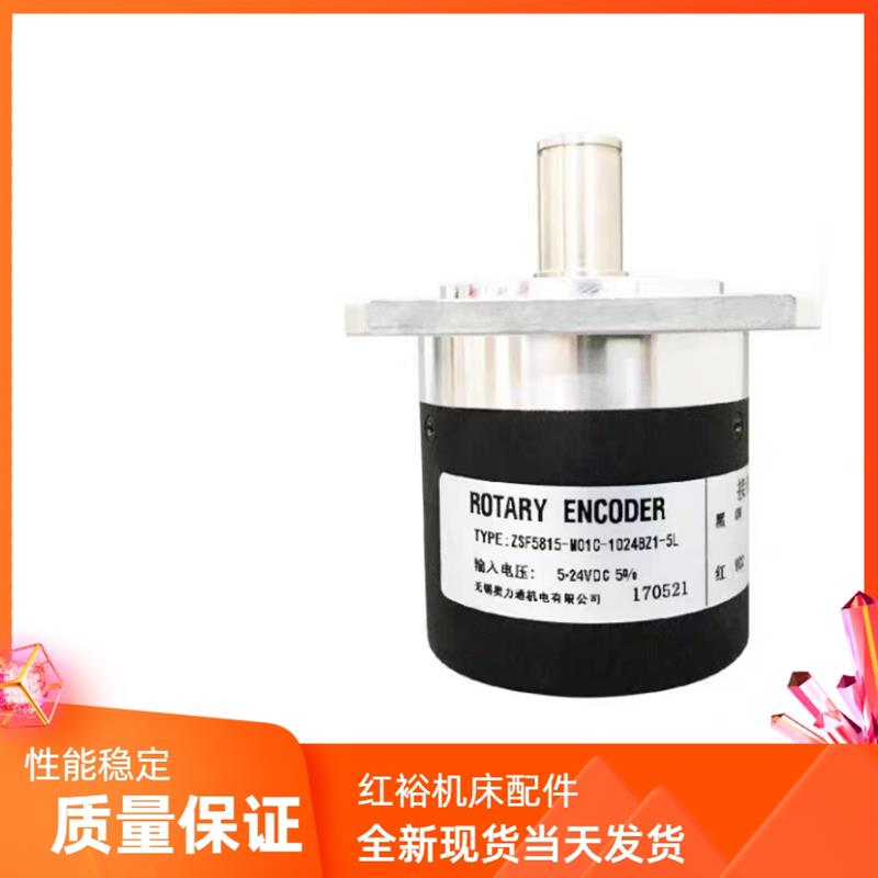 全新现货ZSF5815-M01C-1024BZ1-5L数控机床主轴编码器