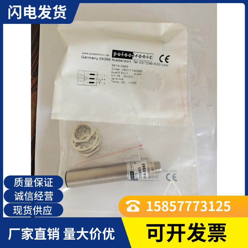 接近开关传感器08313223032 SJ22-M30MB80-DNS-V2品质保证