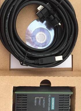 PLC原装6ES7972-0CB20-0XA0 编程电缆 6ES7 972-OCB2O-OXAO