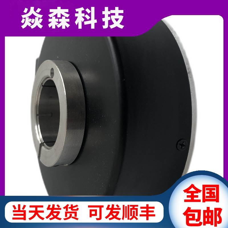 HTB-40L34C10-30F600B-S8-C10电梯电机主机光电编码器1024 512