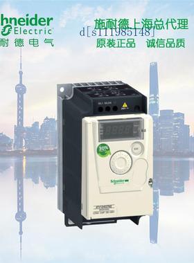 施耐德变频器  单相220V  2.2KW   ATV12HU22M2