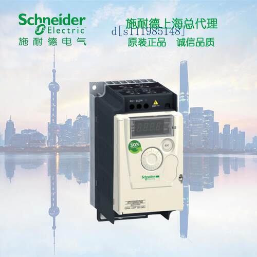 施耐德变频器  单相220V  2.2KW   ATV12HU22M2
