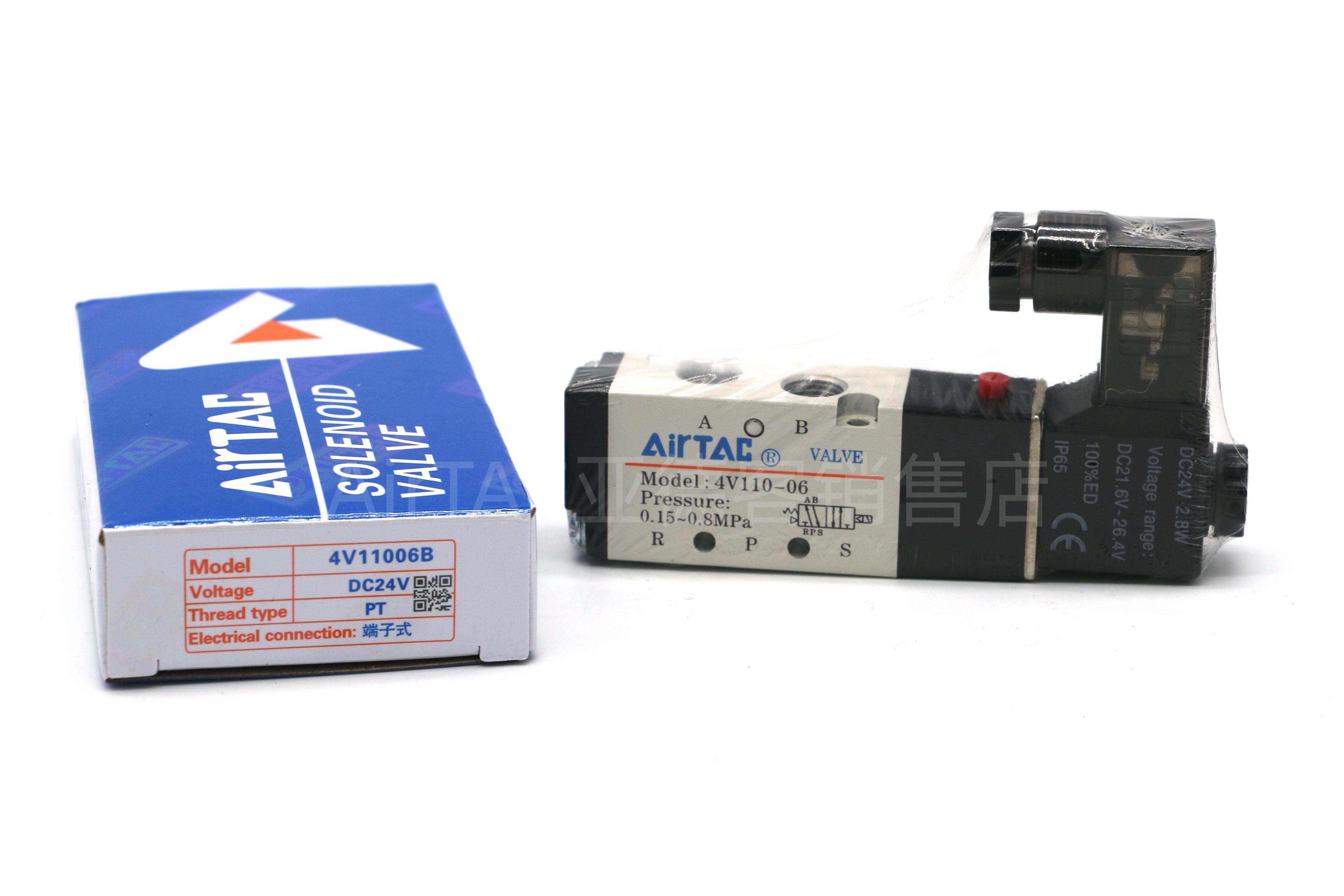AirTAC亚德客 电磁阀4V210/4V220/4V230C/4V230E/4V230P-06/08