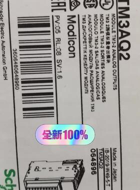 现货!施耐德TM3AQ2刚到一批,全新原装,在保,特价打包1