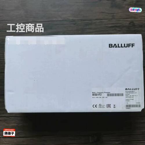 全新原装未拆封巴鲁夫B