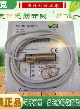 原装SICKVTE18-4N2212 4N4212 P 4N4240 N1212光电开关传感器