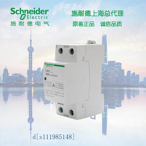 施耐德 EA9系列2P40A 自恢复过欠压保护器 EA9ZGQ240