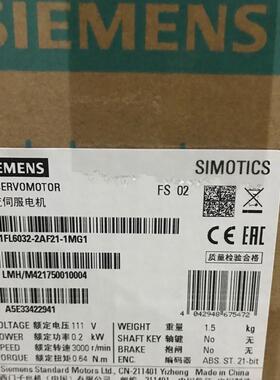 V90带键槽带抱闸21位单圈绝对值编码器 1FL6032-2AF21-1MG1