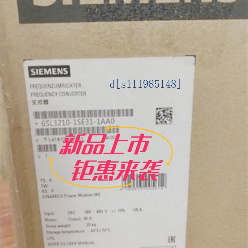 西门子6SL3210-1SE31-1AA0原装S120变频器3AC 110A(55kW)功率模块