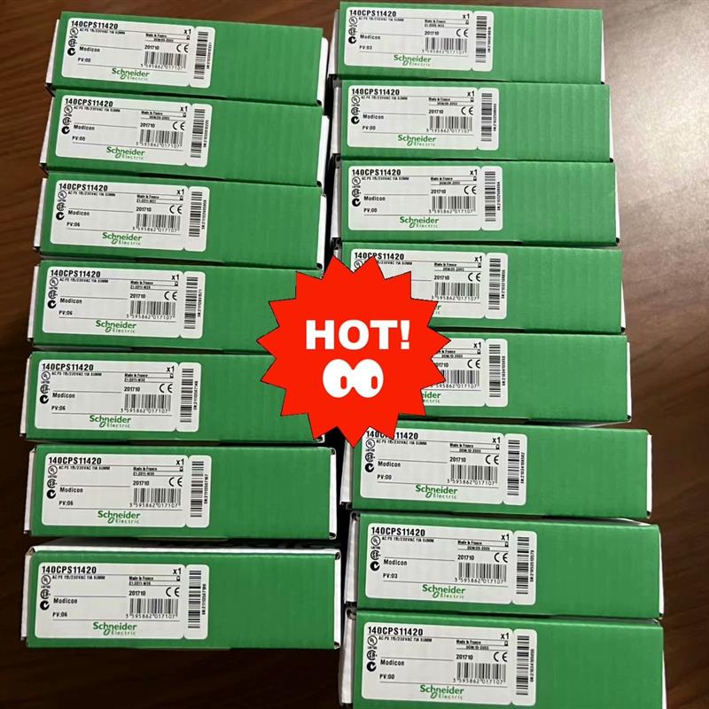 (议价)140CPS12420少量库存,先到先得,抢到赚到,工程余货