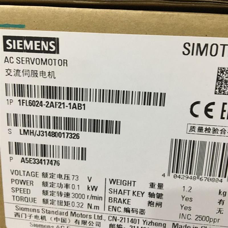 1FL6024-2AF21-1AG1 V90 S-1FL6 低惯量型电机 功率0.1kW