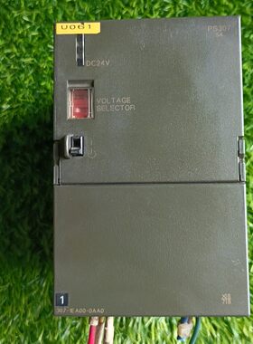 西门子307-1EA00-0AA0电源，二手拆机，功能包好，