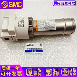 原装干燥器IDG1/G3/G5/G10/G20H-02B/03B-S,IDG30A/50A-FN03/4