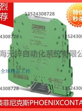 无源隔离器 - MINI MCR-SL-1CP-I-I - 2864419