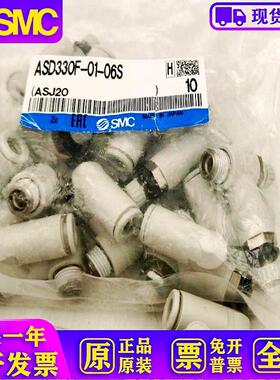 日本双向控制阀 ASD330F-01-06S/08S ASD430F-02-08S现货