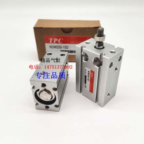 NDMD自由安装气缸NDMD/NDM25-5D/NDM25-10-15-20-25-30-40-50D