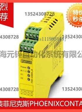 Phoenix contact耦合继电器PSR-SPP- 24UC/URM/5X1/1X2 - 2981965