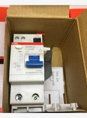 现货ABB空气开关2P S202-C8 C10 C16 C20 S202-C25漏电保护DDA202