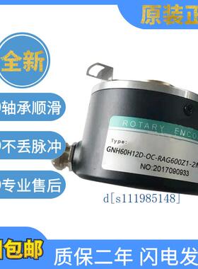 全新原装EGNH60H12D-OC-RAG600Z1-2M中空编码器空心轴盲孔质保1年
