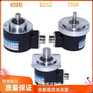 器 数控车床机床主轴编码 器5815 6215 7008脉冲专用车螺纹旋转编码