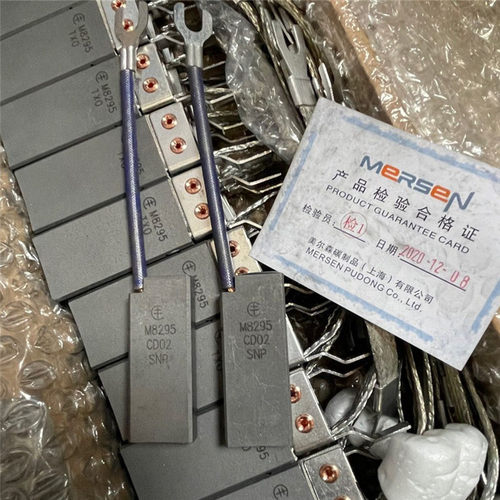 美尔森Mersen风力发电机主碳刷CG626 接地碳刷M8295 AG20