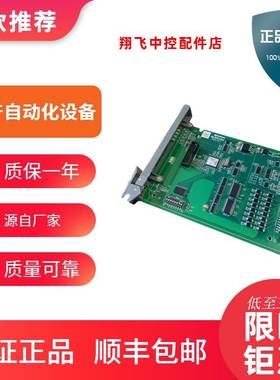 浙大中控DCS卡件XP243X XP233 XP313 XP316 XP314 XP362B SUPCON