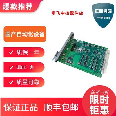浙大中控DCS卡件XP243X XP233 XP313 XP316 XP314 XP362B SUPCON