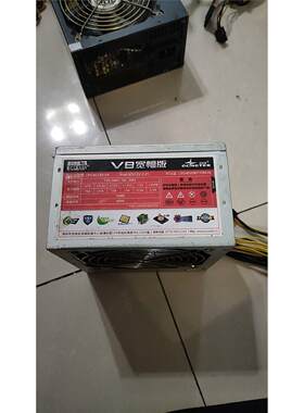 电脑主机电源，超频3V8宽