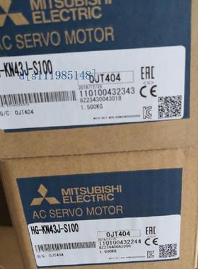 三菱伺服电机HG-KN13BJ-S100 23J/43J/73J/SN52J/302J/152J/102J