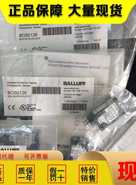 全新原装BOS0126光电BOS 5K-PS-IX10-S75现货