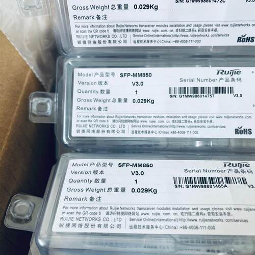 (议价)锐捷SFP-MM850锐捷千兆多模光模块