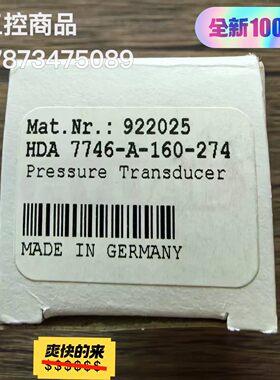 全新原装正品 贺德克 HDA 7746-A-160-274